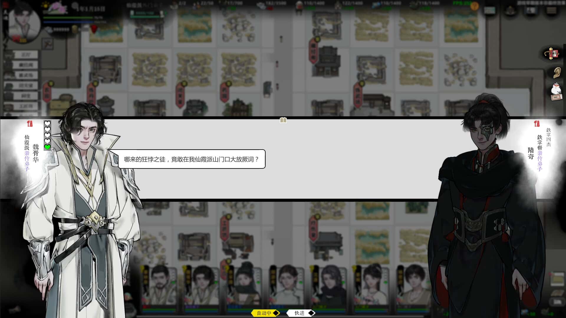 视觉数据6