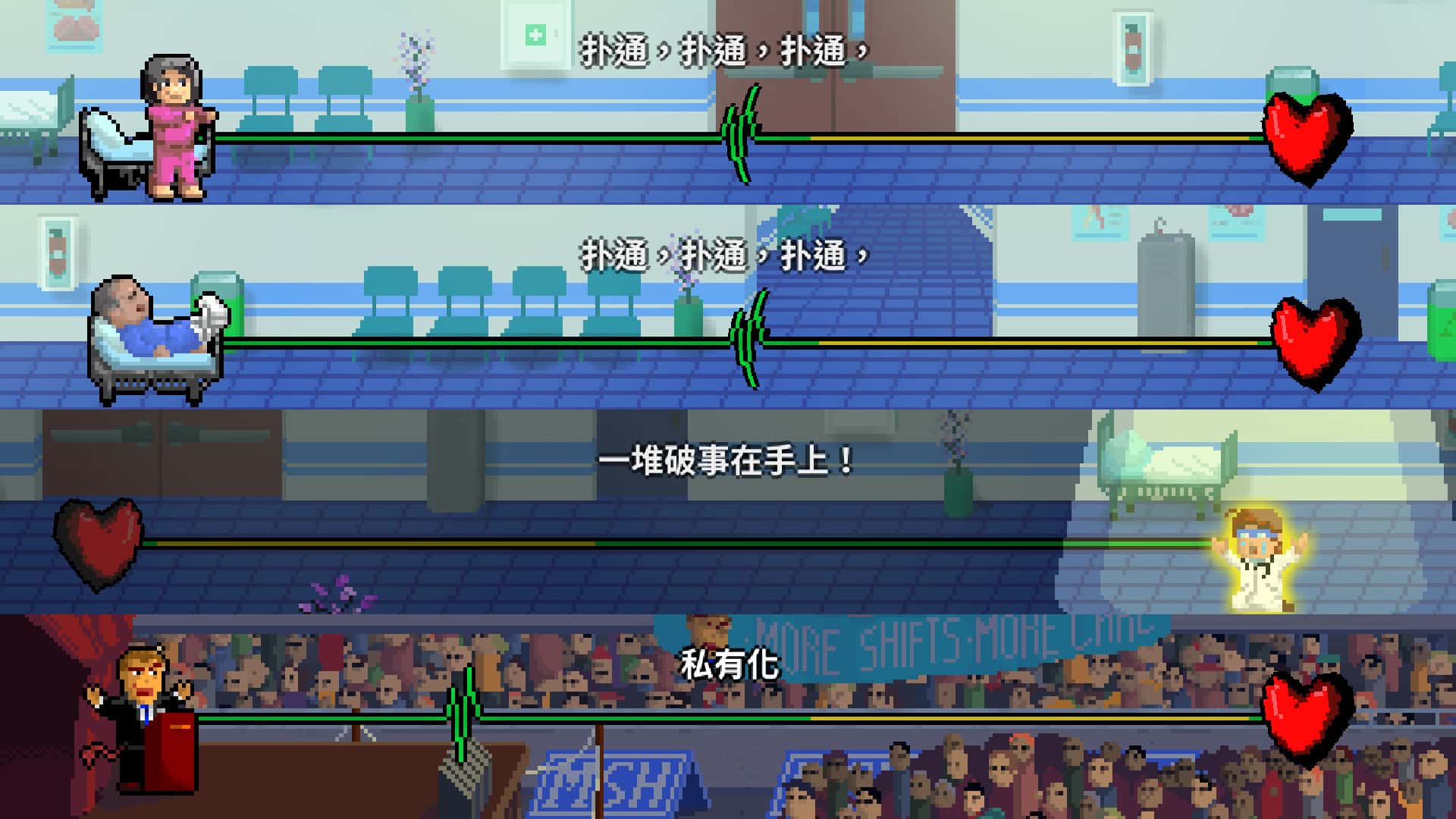 视觉数据6